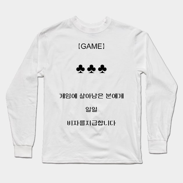 Arisu 3 Clover Game Long Sleeve T-Shirt by Cinestore Merch